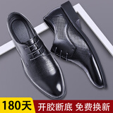 狄洛佧奈皮鞋男夏季透气商务休闲鞋夏天防臭牛皮凉鞋次日达 黑色 42