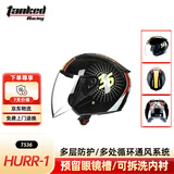坦克（Tanked Racing）T536摩托车头盔大半盔3C男女四季防晒电动车安全帽 黑色 HURR-1 M