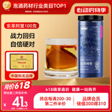 半山农 东革阿里 红东革阿理东革阿利切片精选根部大片泡茶泡水 可搭黄精海马锁阳巴戟天组合男性泡酒滋补品
