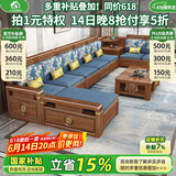 小木窝（XIAOMUWO）沙发 实木沙发新中式紫金檀木客厅多功能储物冬夏两用组合家具 三人位+贵妃榻 规格