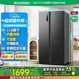 容声549升双开门对开门电冰箱家用变频风冷无霜节能超薄大容量冷藏冷冻冰箱 国家补贴 BCD-549WD11HP 格调灰