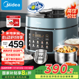 美的（Midea）【国家补贴】浓香电压力锅0涂层钢胆高压锅5L双胆智能预约家用触控煲汤煮饭饭煲552N自动排气4-6人