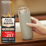 MOMOCONCEPT泡茶保温杯男士实用高颜值杯子momo大容量车载水杯女420ml