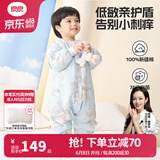 良良（liangliang）婴儿睡袋夏季空调房儿童防踢被子宝宝可拆袖分腿新生儿睡袋抗菌 春秋款【适合20-25℃】翩翩蓝 2XL（建议身高100-115cm）