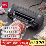 得力家用商用抽真空封口机真空包装机食品塑封机全自动真空机干湿两用腊肉真空保鲜打包机省力款LM1001