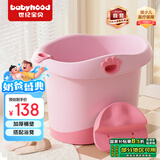 世纪宝贝（babyhood）儿童泡澡桶 婴儿洗澡盆【0-10岁】 加大加厚浴盆 游泳池  310粉色
