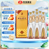 双沟 珍宝坊君坊 52度(500ml+20ml)*6瓶整箱装 浓香型白酒 节日送礼
