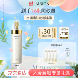 澳尔滨优活丰盈渗透乳肌底乳200g补水保湿丰盈 乳液