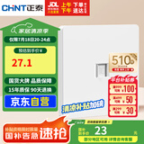 正泰（CHNT）开关插座 一位电脑打线型六类插座 暗装网线面板 6C奶油白