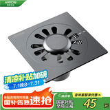 箭牌（ARROW）太空灰不锈钢地漏 自动密封地漏 卫生间地漏AE5151MGG
