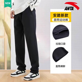 安踏男裤运动裤男秋冬季新款针织透气直筒裤子户外休闲跑步长裤卫裤男 （秋季新款直筒裤子）基础黑 L /175 适合130-150斤
