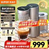 苏泊尔（SUPOR）咖啡机 意式半自动家用迷你小型咖啡机3秒速热胶囊咖啡机温度可调小巧便携自制酱香咖啡双模式工作 SW-CFP201【送配件胶囊01C (大)】