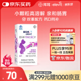 爱乐维拜耳孕妇钙片 柠檬酸钙+维生素D3 备孕哺全期孕妇成人补钙  100片 【优质钙源】62片