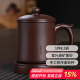 君礼轩紫砂杯宜兴手工五件套茶杯茶水分离功夫茶具礼盒装放下450ml