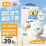 宜婴【升级泡泡腰围】有氧极薄拉拉裤透气超薄小内裤男女宝宝纸尿裤 纸尿裤XL号44片