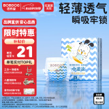 巴布豆（BOBDOG）小波浪拉拉裤XXL18片(15KG以上)加加大码婴儿尿不湿 成长裤柔软