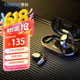 ENKOR恩科EW16挂耳式AI蓝牙耳机翻译降噪同声传译智能无线开放式会议助理跑步运动适配苹果华为小米