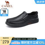 骆驼（CAMEL）男鞋商务休闲低帮套脚办公爸爸皮鞋 G14A545711R 黑色，加绒 41