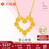 六桂福珠宝黄金项链女足金玫瑰花套链链坠锁骨链婚嫁礼物父亲节礼物 6.15g【链长约42+2.5cm延长链】