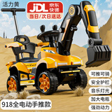 飞鸽儿童电动车挖掘机可坐人挖土1-3-6岁男女小孩宝宝遥控玩具车礼物 全电 黄 电动挖臂 推把 音乐灯光