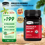 康维他（Comvita）麦卢卡蜂蜜10+454g新西兰进口节日礼品送父母长辈生日礼物老批次