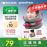 鱼跃（Yuwell）充气式颈椎牵引器M型家用矫正颈托拉伸器颈托护颈椎医用牵引支撑