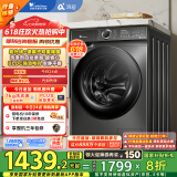 小天鹅（LittleSwan）滚筒洗衣机全自动家用 浣彩【TG100VT6XR17】10公斤 智能投放 家电国家补贴20% 以旧换新 一级能效