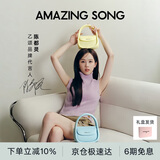 Amazing Song乙颂女包【陈都灵同款女包】软欧包中号通勤单肩斜挎包生日礼物