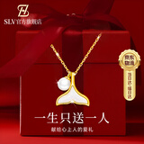 SLV轻奢品牌项链2025新款高级感吊坠送女友送老婆结婚纪念日生日礼物 余生有你 【精美礼盒装】