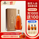张裕白兰地VSOP可雅桶藏六年6年500ml单支礼盒装 洋酒酒庄酒送礼 500mL 1瓶