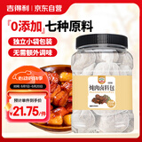 吉得利炖肉卤料包15g*14 独立纱布袋卤猪蹄卤排骨卤酱牛肉
