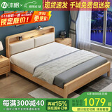 沐眠实木床双人床1.8米2米含床垫现代简约北欧风主卧大床YF-902 1.5米
