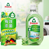 Frosch芦荟润肤贴身衣物洗衣液 1.5L 温和亲肤 柔软气味天然 德国进口