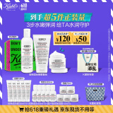 科颜氏（Kiehl's）高保湿面霜50ml+水250ml+洁面150ml套装 护肤品礼盒生日礼物