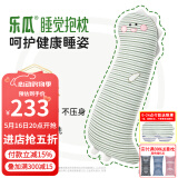 乐瓜睡觉抱枕玩偶女生夹腿抱枕长条靠枕床上靠垫等身靠背垫可拆洗 加大恐龙-冰凉款103*27*17cm
