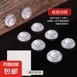 橱柜门防撞垫消音颗粒防撞粒硅胶垫透明防滑防撞胶粒缓冲保护床头 8*1.5mm【25粒】 用于抽屉/防滑