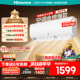 海信（Hisense）空调 大1.5匹 易省电SE 小苹果【海信电视看球搭子，看的爽凉得快】空调挂机KFR-35GW/E380-X1