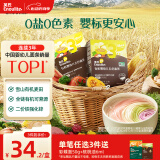 英氏（Engnice）有机婴幼儿面条200g加锌辅食面婴儿小宝宝儿童挂面早餐面食线面