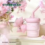 星巴克（Starbucks）杯子 花园舞曲系列  桌面水杯 大容量便携不锈钢杯 男女士送礼 不锈钢吸管杯(配挂件)445ml