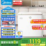 美的（Midea）冰柜202升家用-40℃超低温时光Pro冷藏冷冻柜自营200升以上小型冰箱BD/BC-202KGEMT(E)国家补贴20%