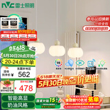 雷士（NVC）奶油风法式浪漫灯罩餐厅灯智能高显3头24瓦吊灯WHDD24F/G-15A 