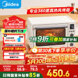 美的（Midea）【国家补贴】家用多功能风炉电烤箱40L大容量/四面搪瓷/热风循环/空气炸锅烤箱一体机PT4012W二代