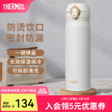 膳魔师（THERMOS）保温杯不锈钢水杯儿童男女士杯子520礼物车载定制团购JNL JNL-502白色 500ml