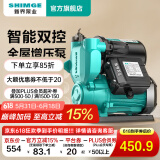 新界增压泵370Z家用全自动低音 自来水太阳能加压泵 水井水塔抽水泵