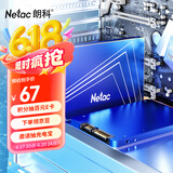 朗科（Netac）128GB SSD固态硬盘 SATA3.0接口 N550S超光系列 电脑升级核心组件