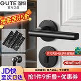 固特 GUTE静音门锁室内卧室分体锁磁吸锁黑色实木门把手通用房门锁具 A款静音锁+3片子母合页+门吸 左右方向通用