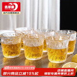 青苹果 冰川杯 日式石纹玻璃水杯套装加厚耐热玻璃杯茶杯杯子 矮款6只