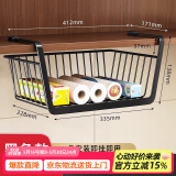 加度厨房置物架橱柜下挂架收纳神器悬挂吊柜下纸巾架分层架用纸挂架
