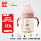 好孩子（gb）PPSU婴儿奶瓶宽口径奶瓶带手柄吸管小饿魔系列240ml粉色 6个月+