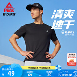 匹克速干衣短袖t恤男夏季新品跑步健身运动冰丝短袖吸湿透气冰感短t 【综训速干2167】黑色 4XL (195)